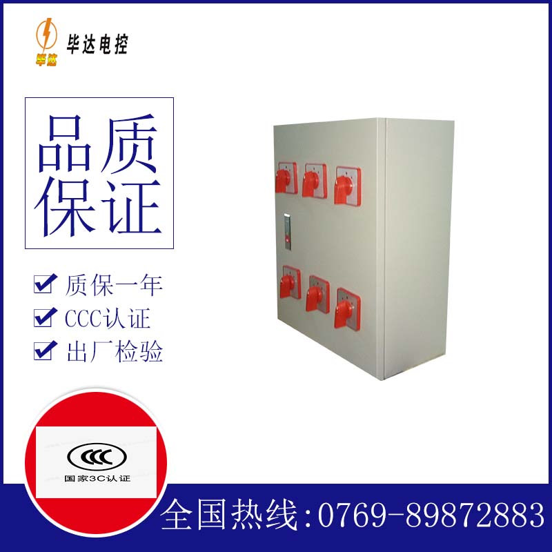 滦南风机控制箱